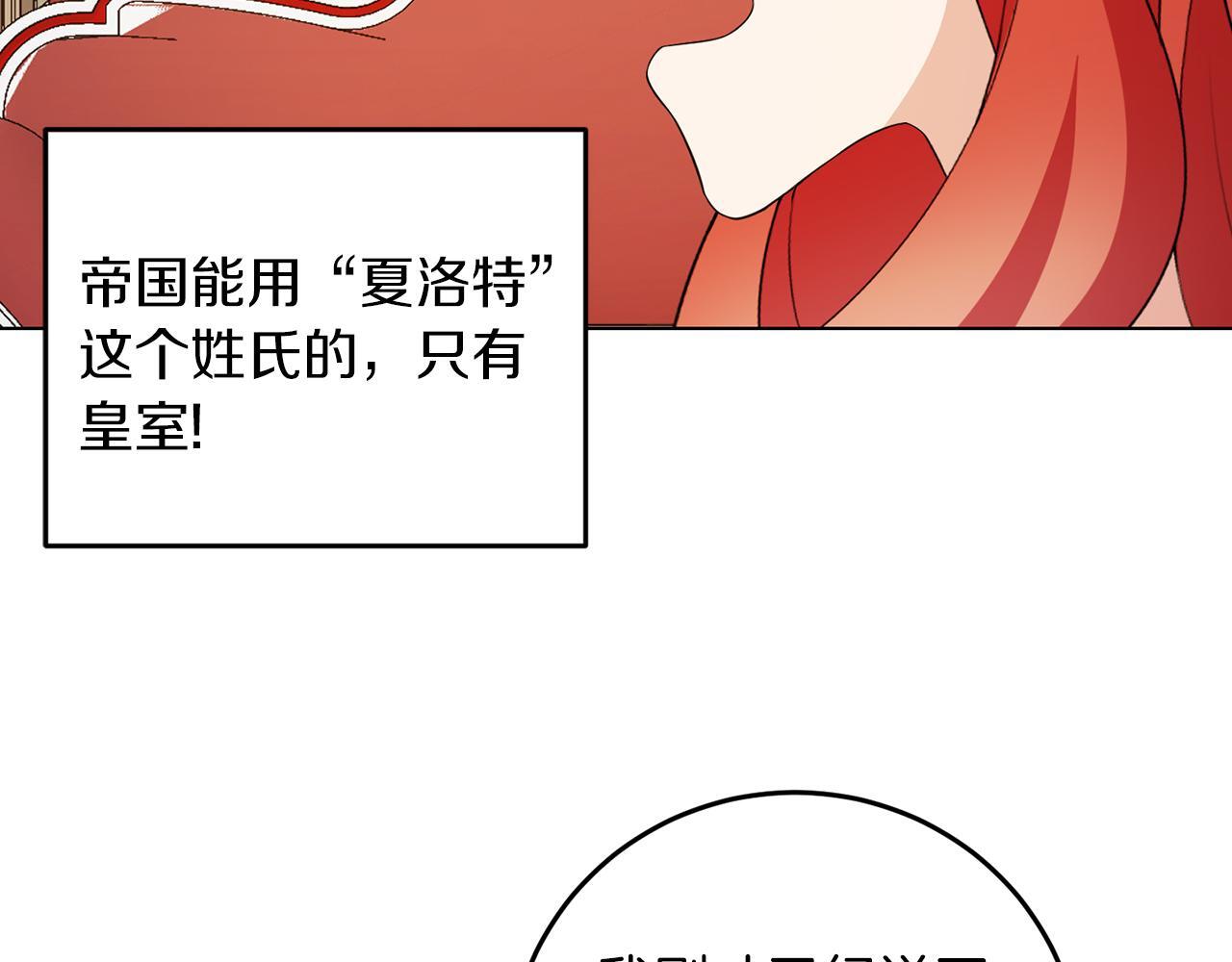 第60话 什么情况87