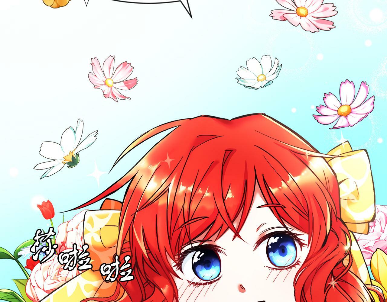 第1话 悲惨的前世22