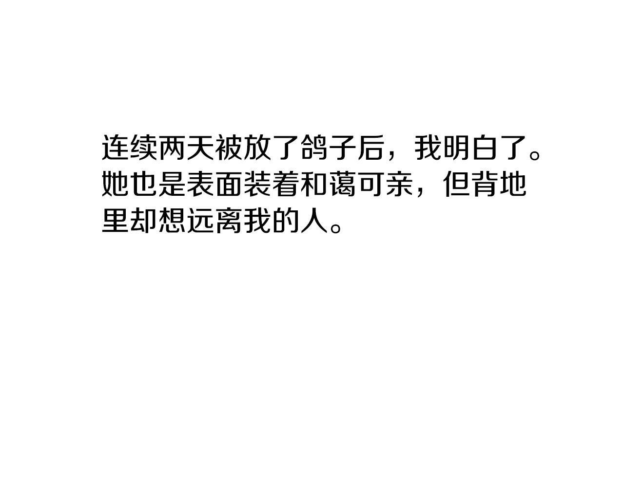 第24话 番外篇 基尔小时候 1114