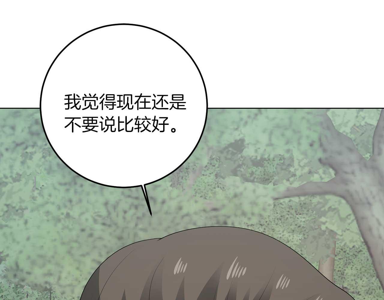 第68话 终将再见93