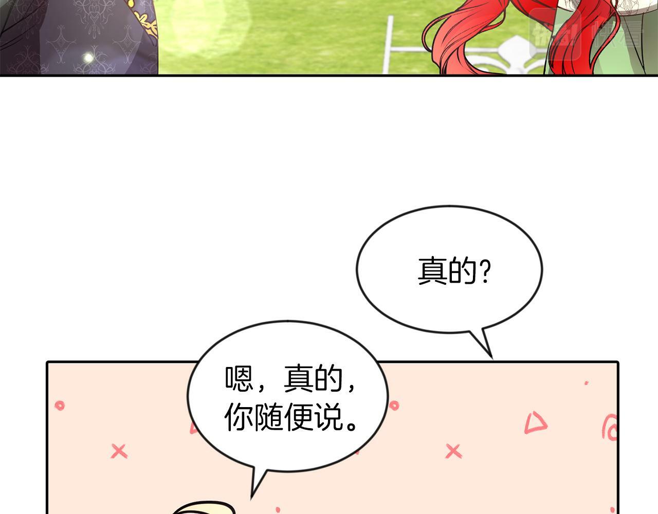 第22话 随便说65