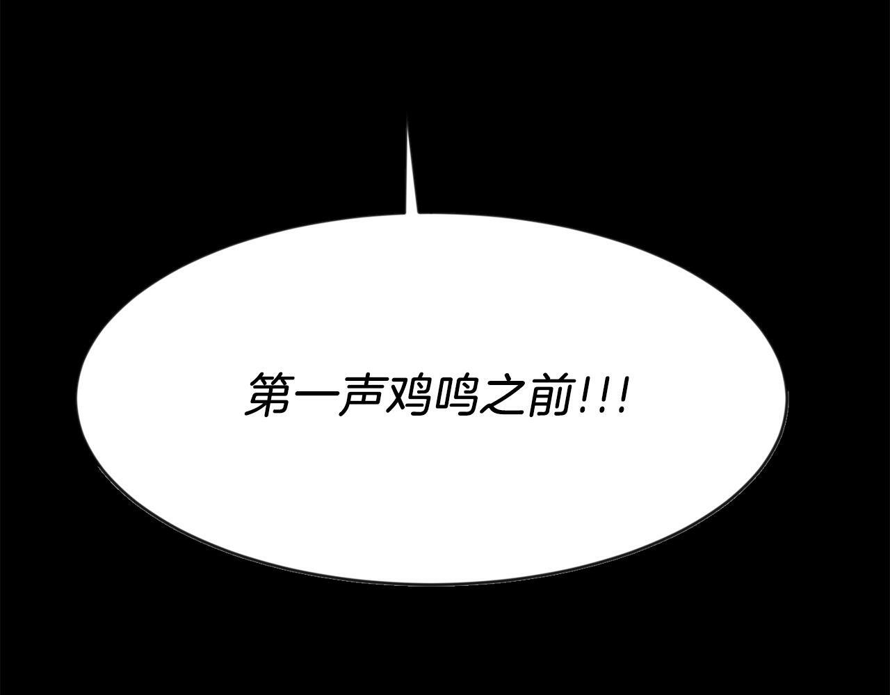 第25话 番外篇 基尔小时候 23