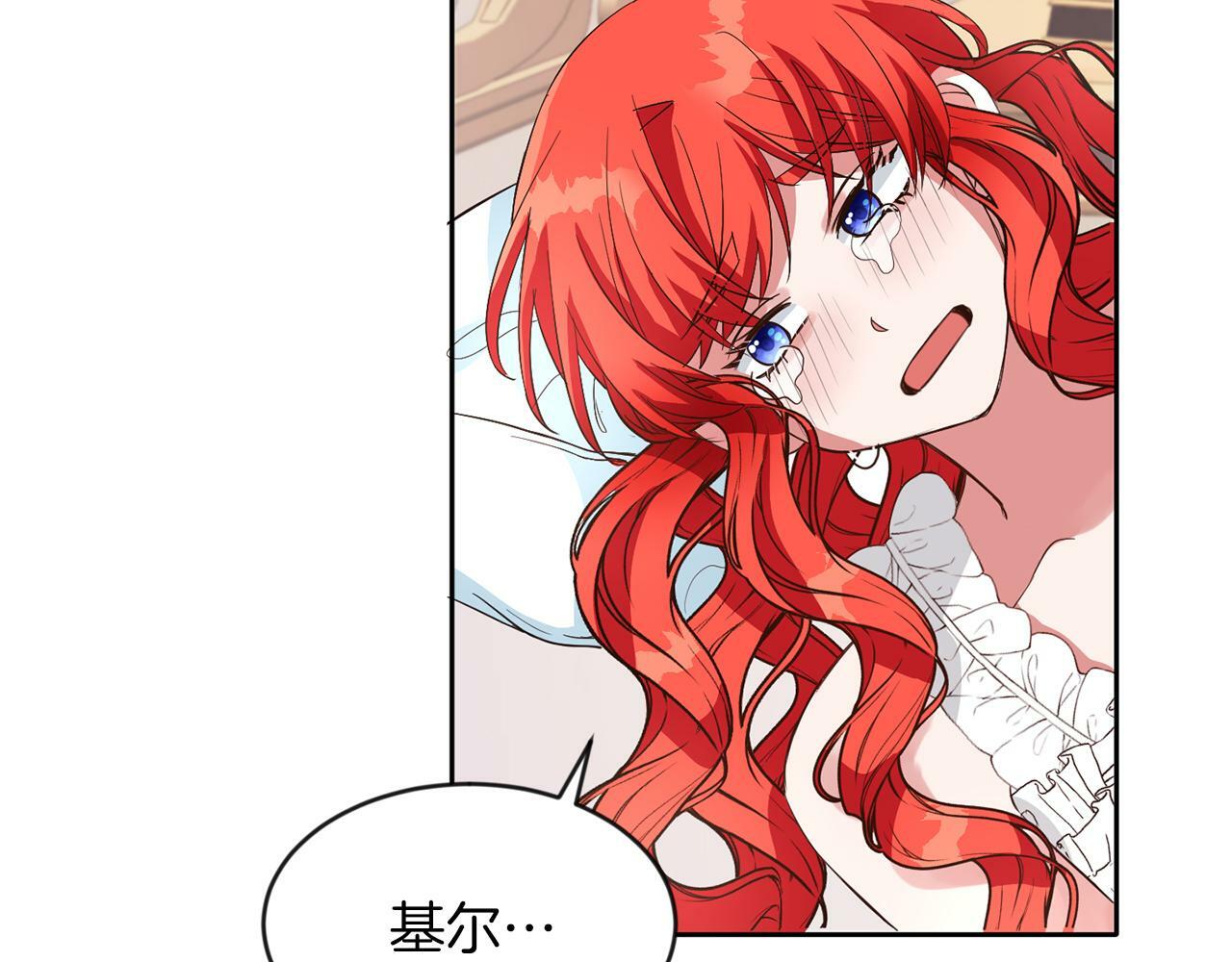 第40话 番外篇 第一次茶话会67
