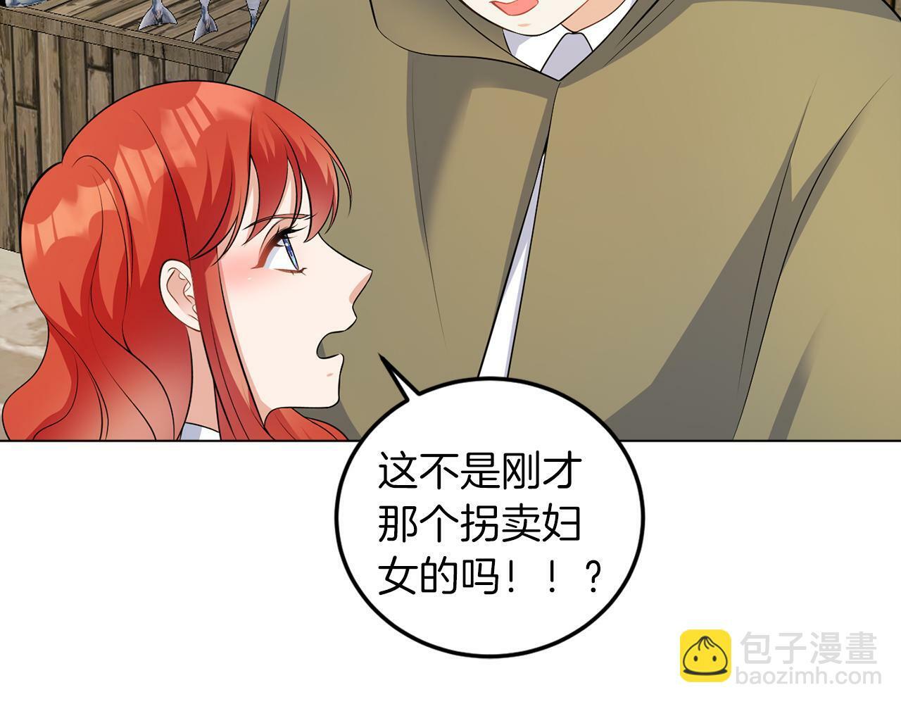 第55话 再次打人6