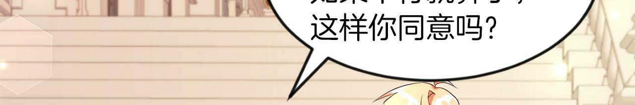 第33话 努力的基尔102
