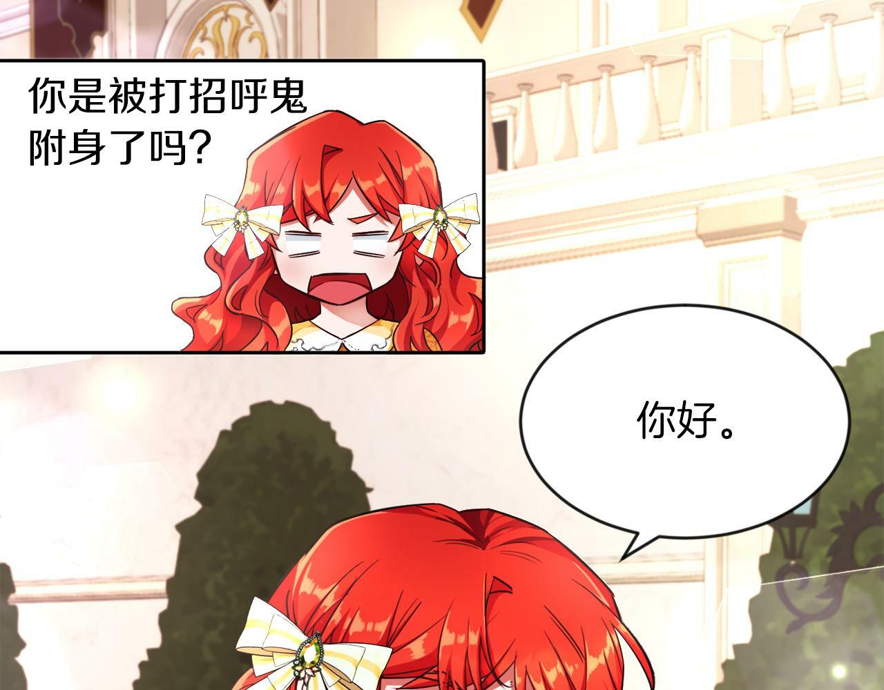 第7话 他要撑死我15