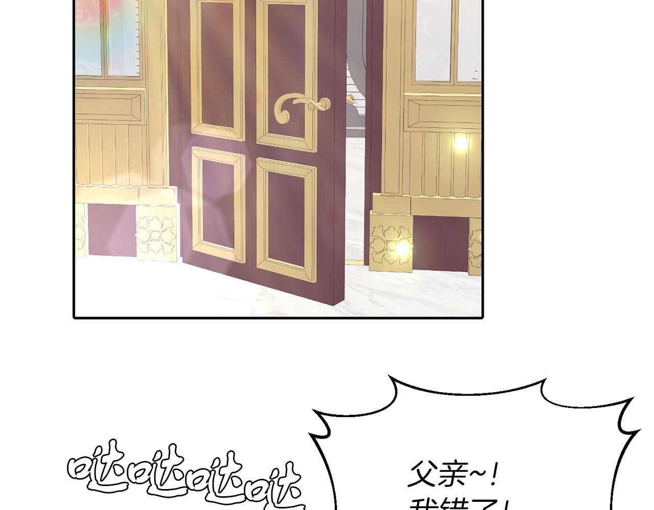 第31话 自作主张64