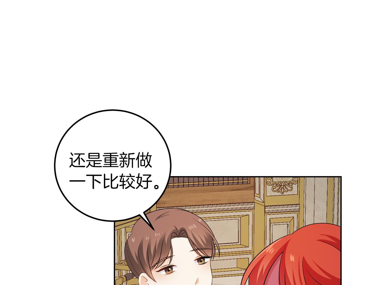 第58话 有客来访112