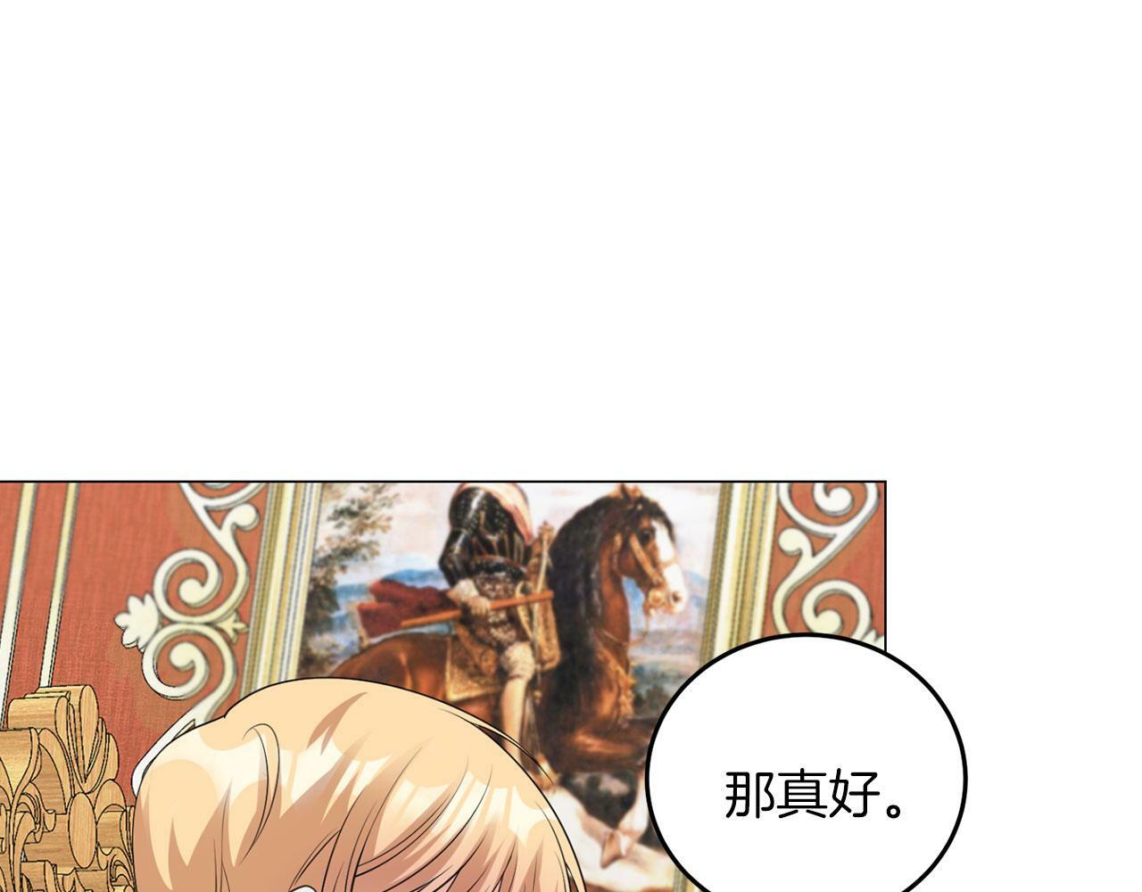 第43话 番外篇 技巧小试94