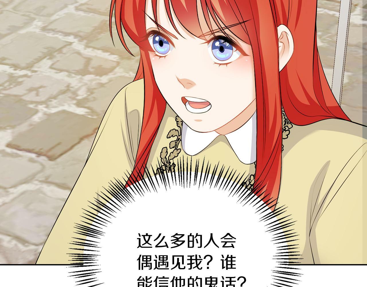 第55话 再次打人23
