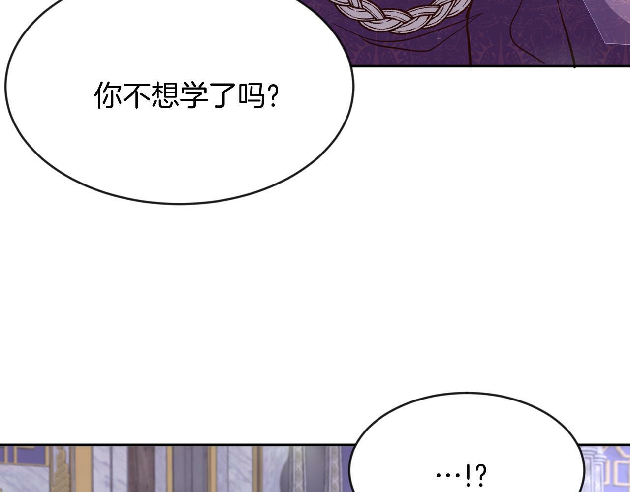 第34话 大公召见39