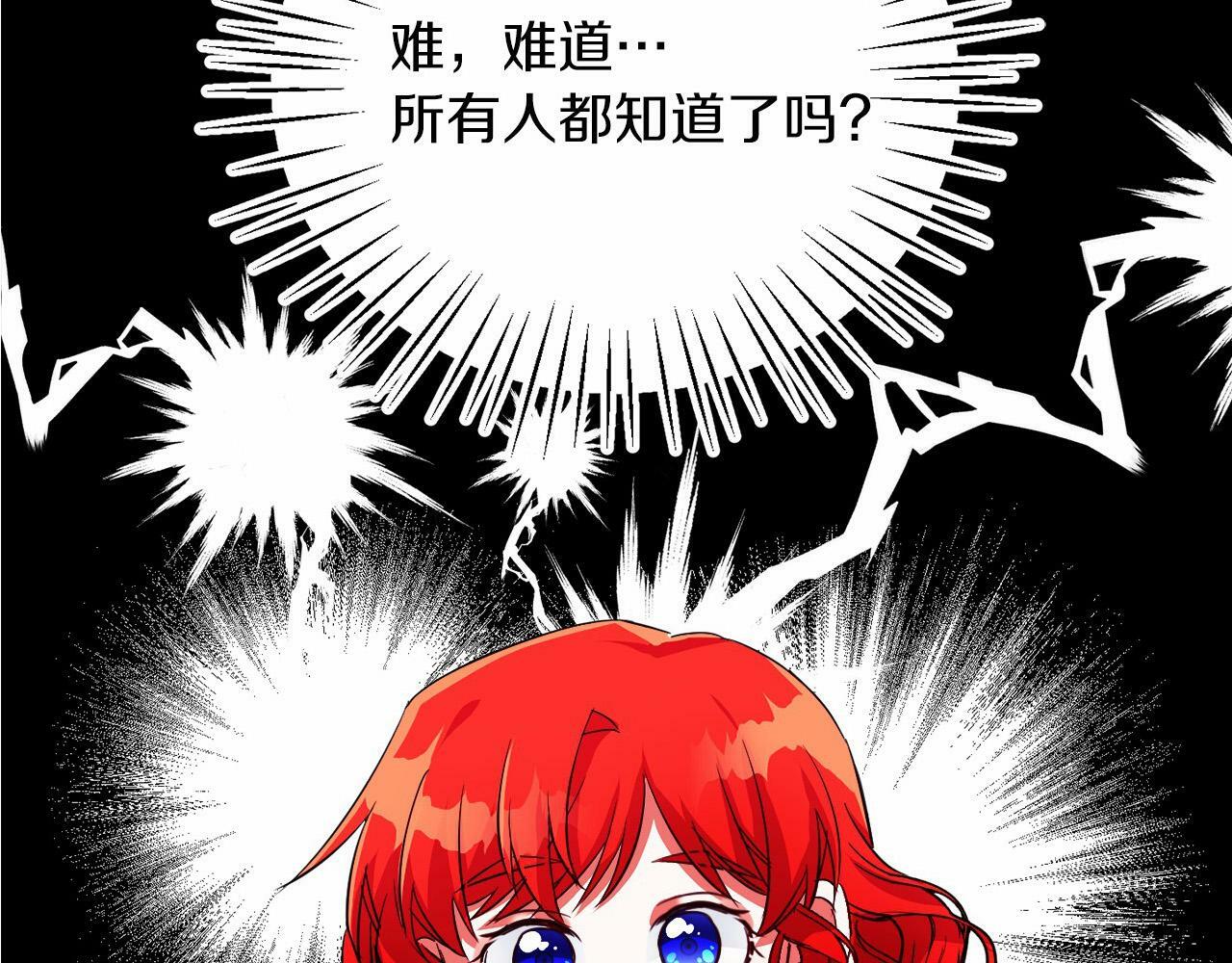 第21话 爱你才打你2