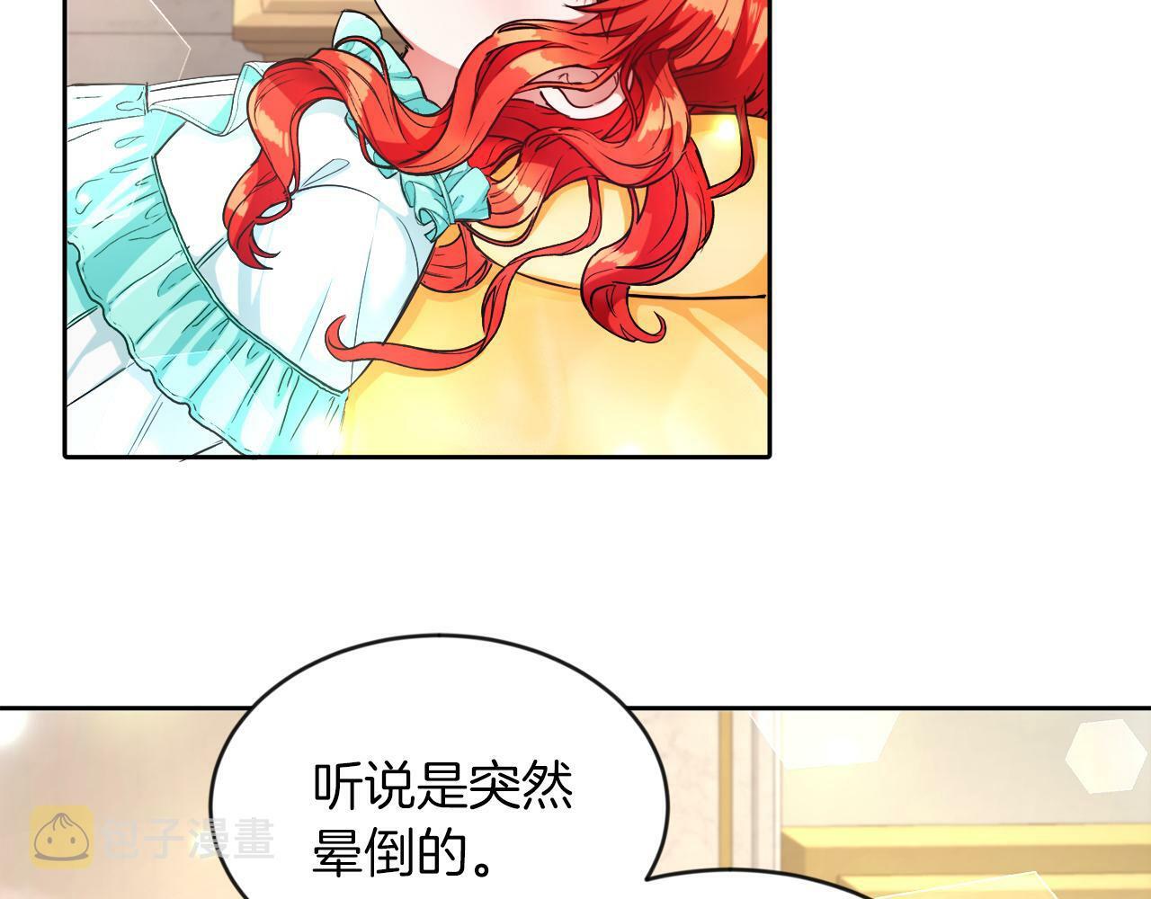 第9话 小失落16