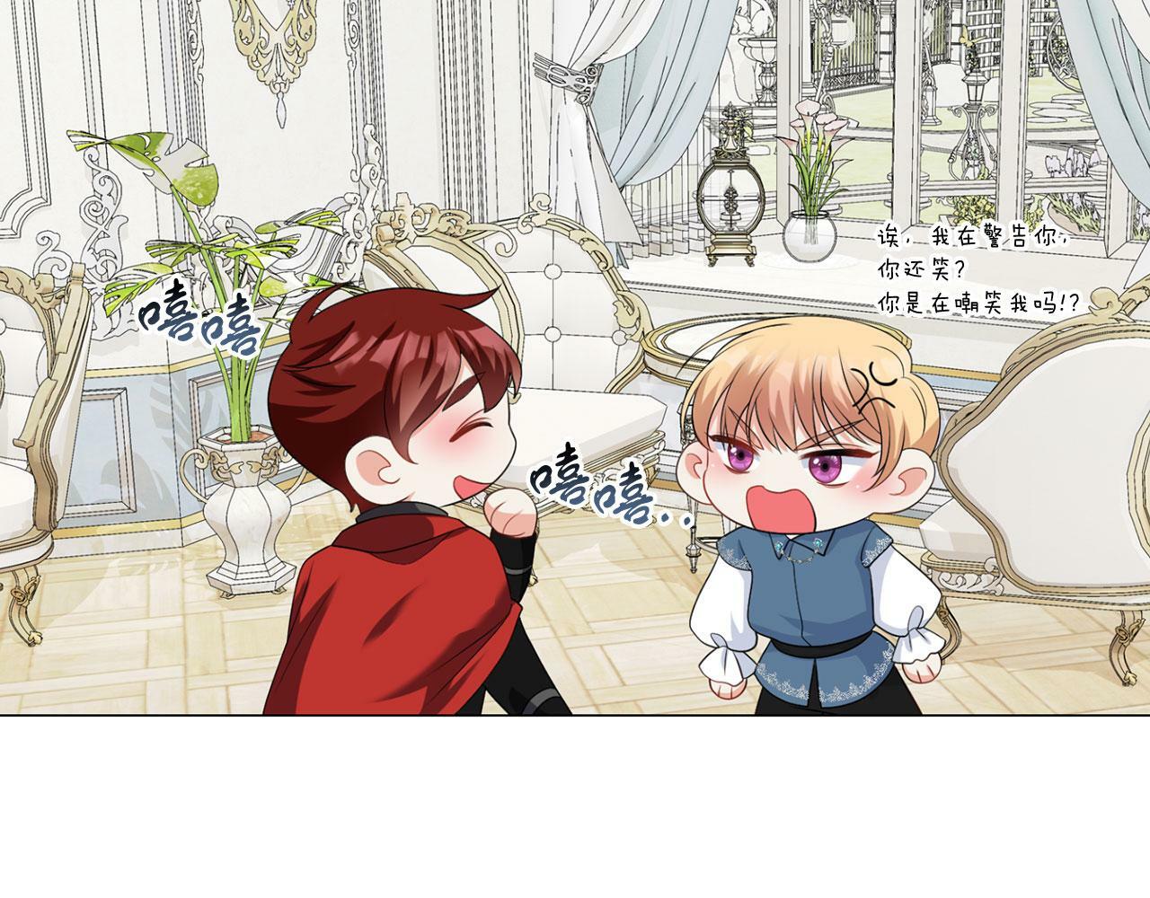 第45话 番外篇 我有个办法69