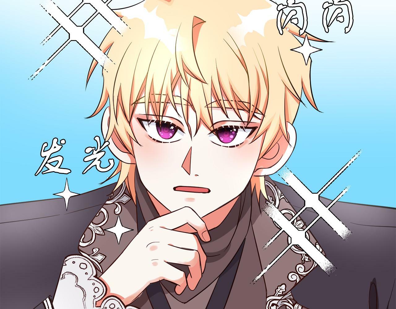 第30话 名师的诱惑45