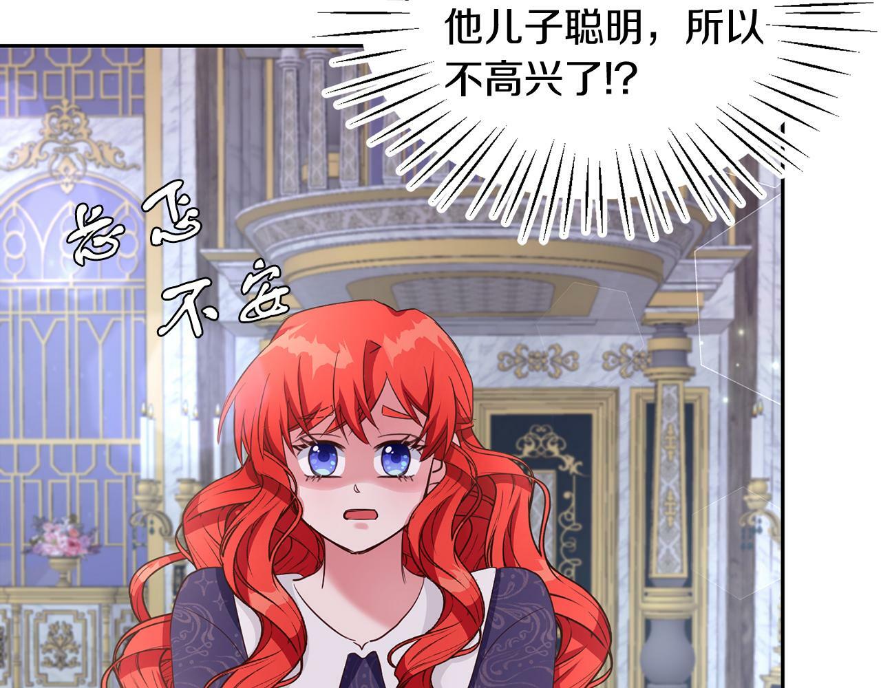 第34话 大公召见36