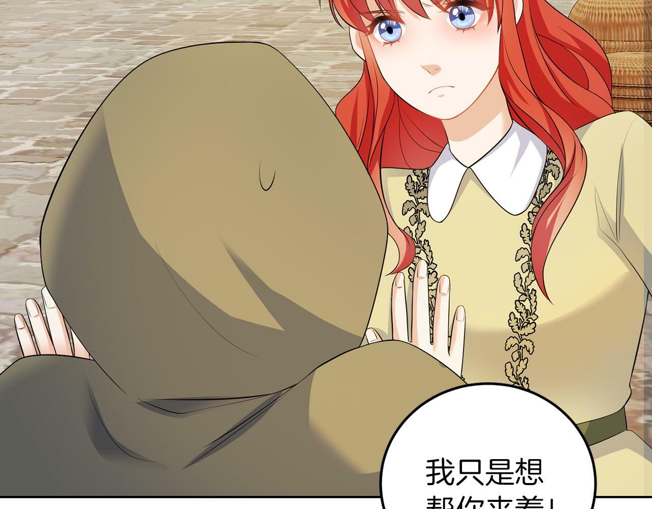 第55话 再次打人20
