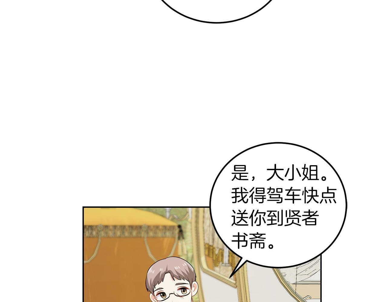 第57话 事故45