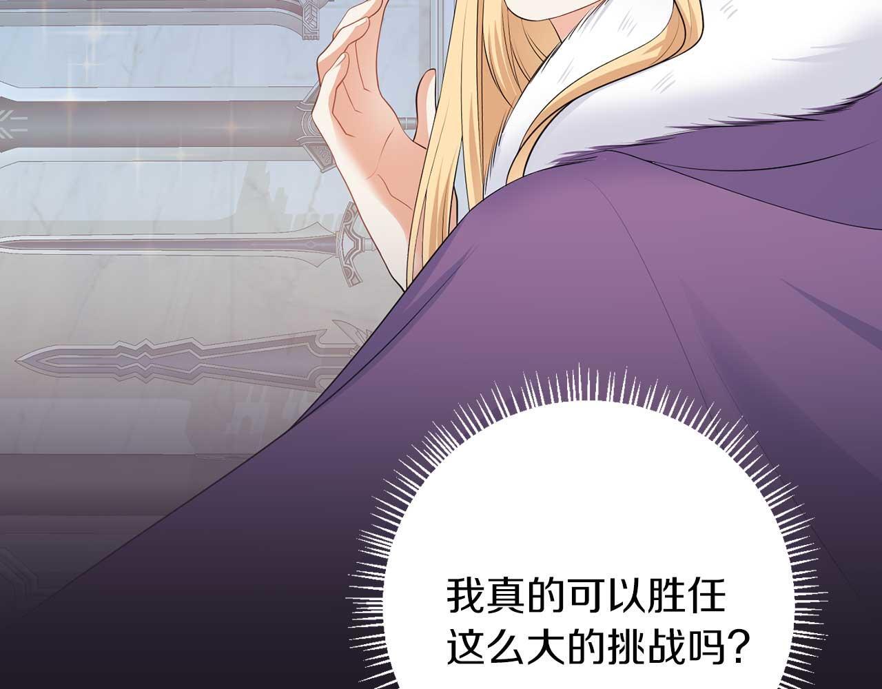 第65话 拒绝24
