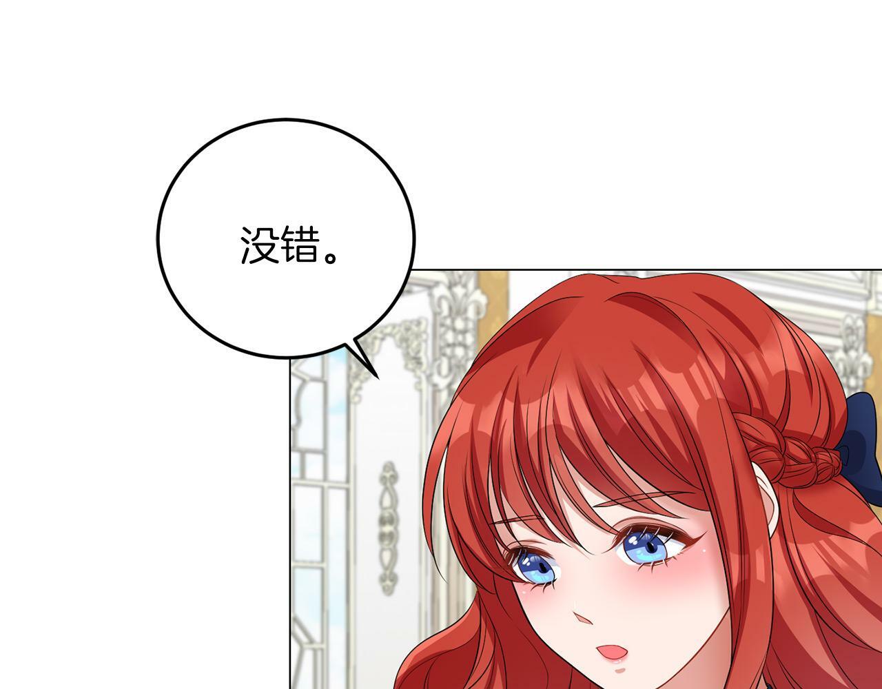 第43话 番外篇 技巧小试2