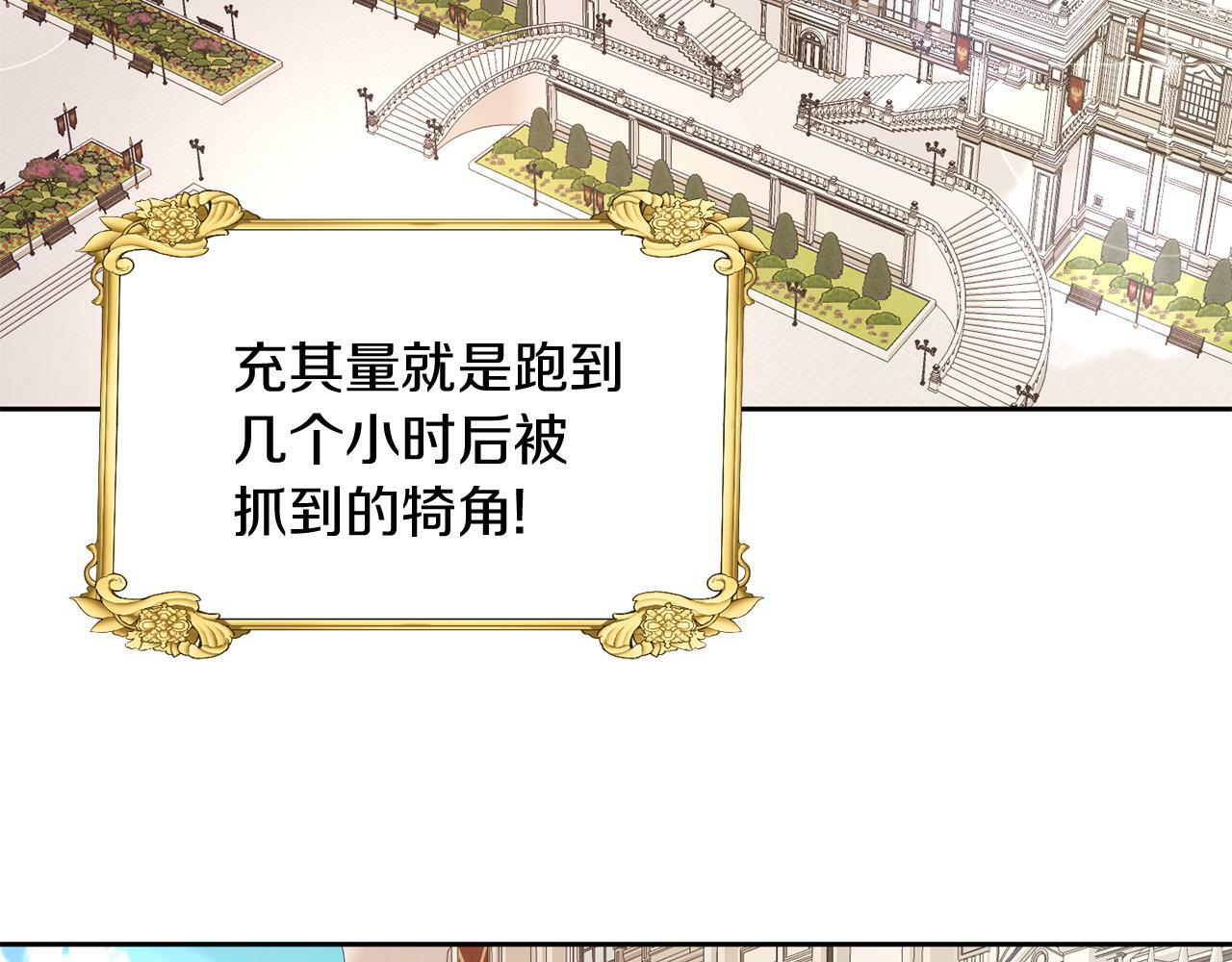 第37话 逃104