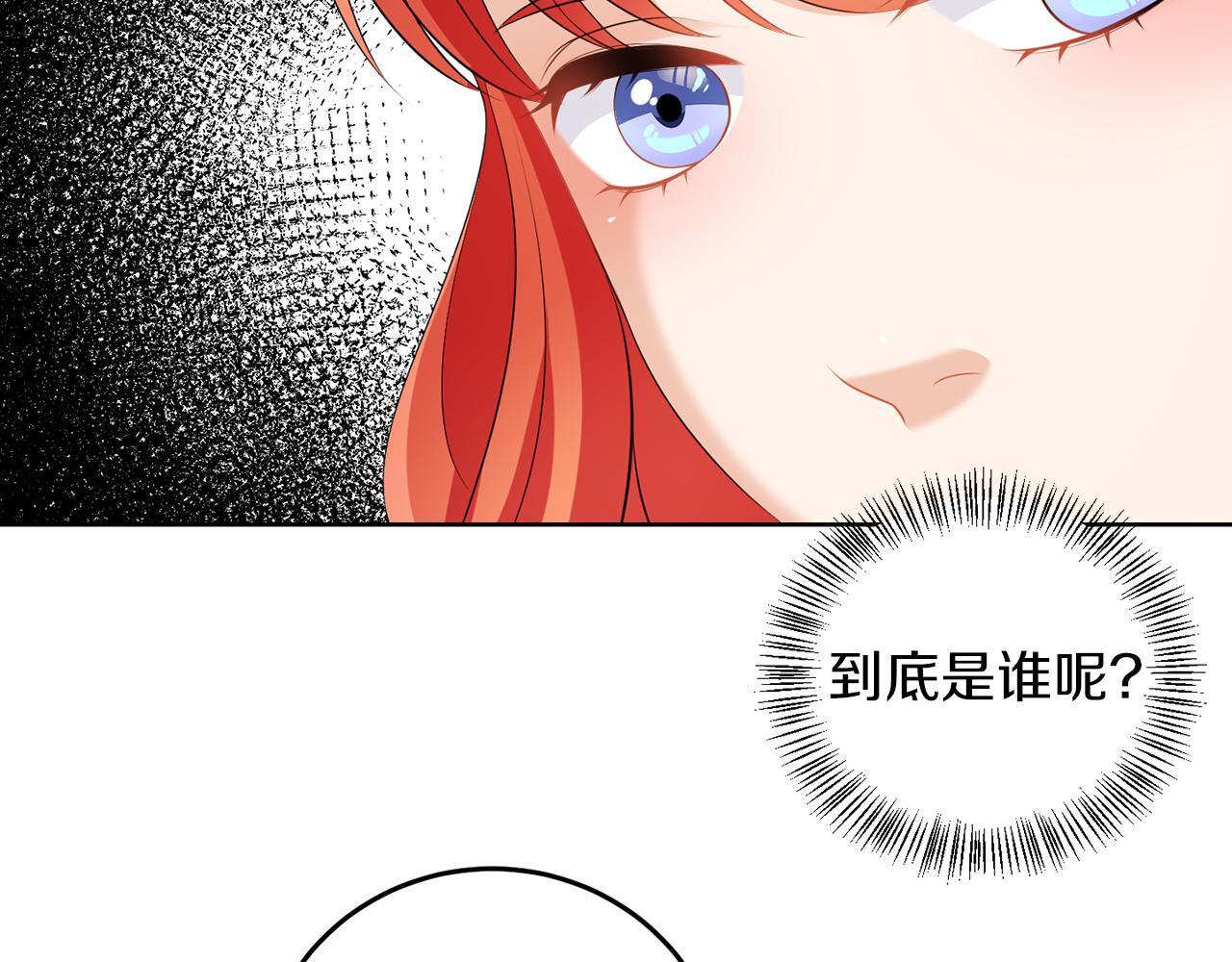 第59话 欧文男爵24