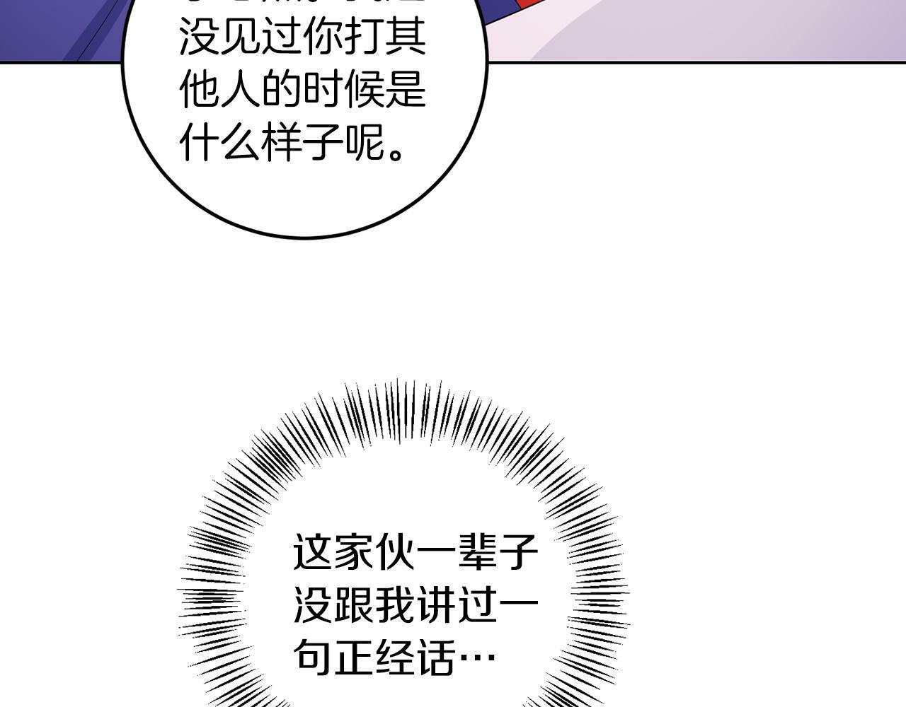 第56话 18岁28