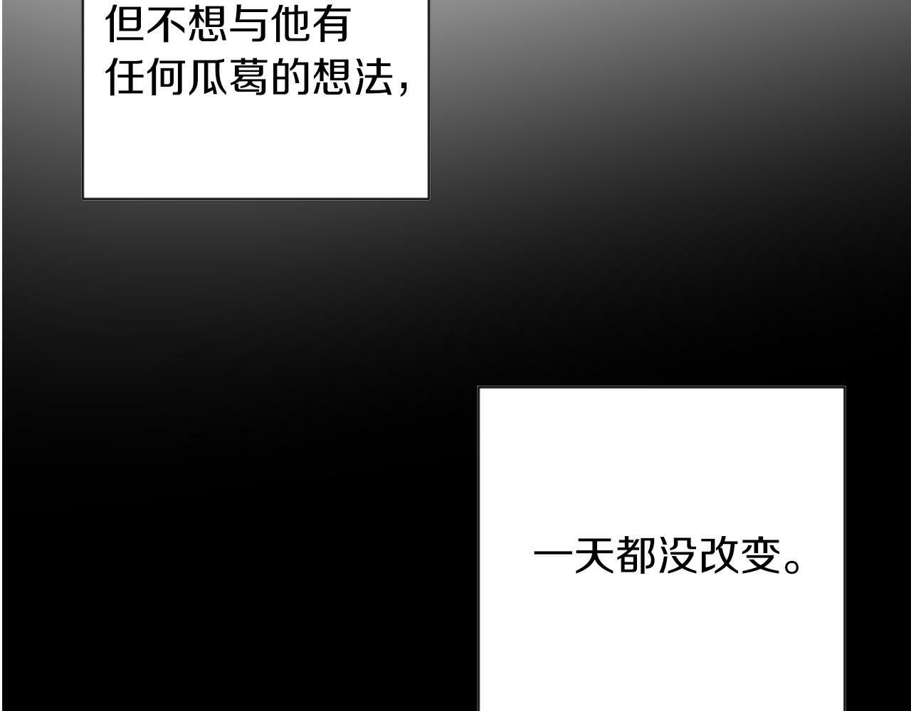 第4话 哈弗利老师7