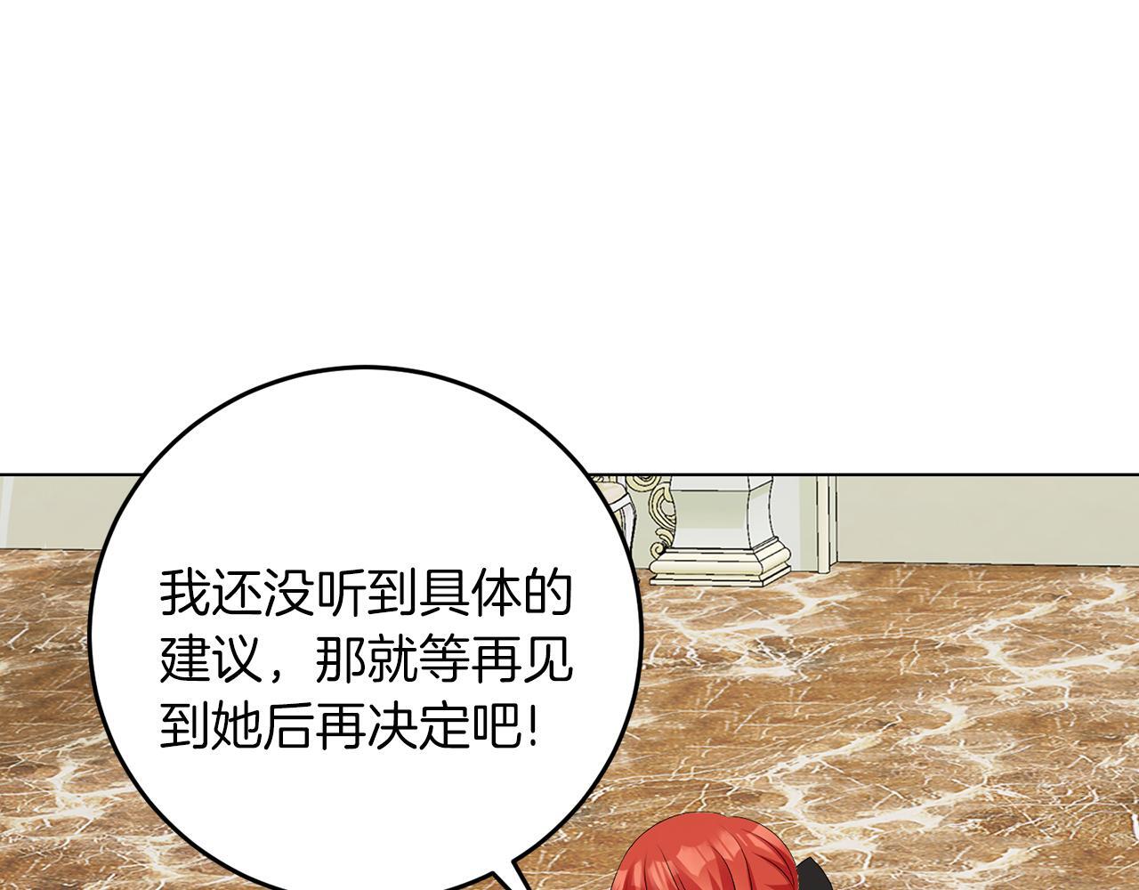 第62话 很想你69