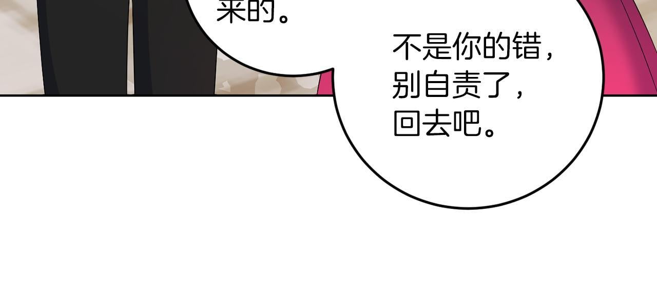 第58话 有客来访81