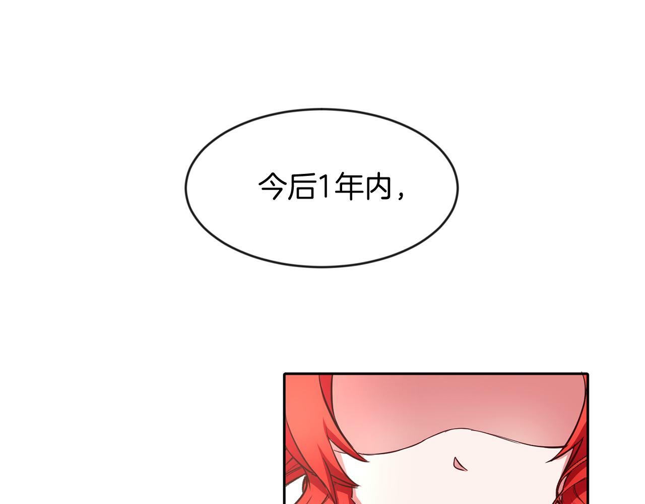 第36话 警报解除74