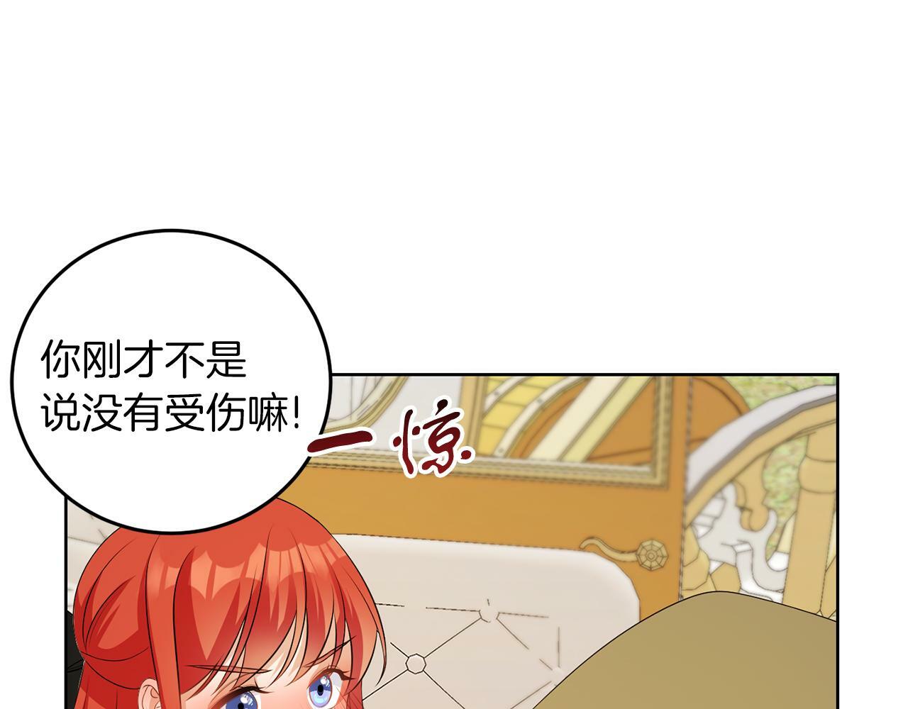 第57话 事故80