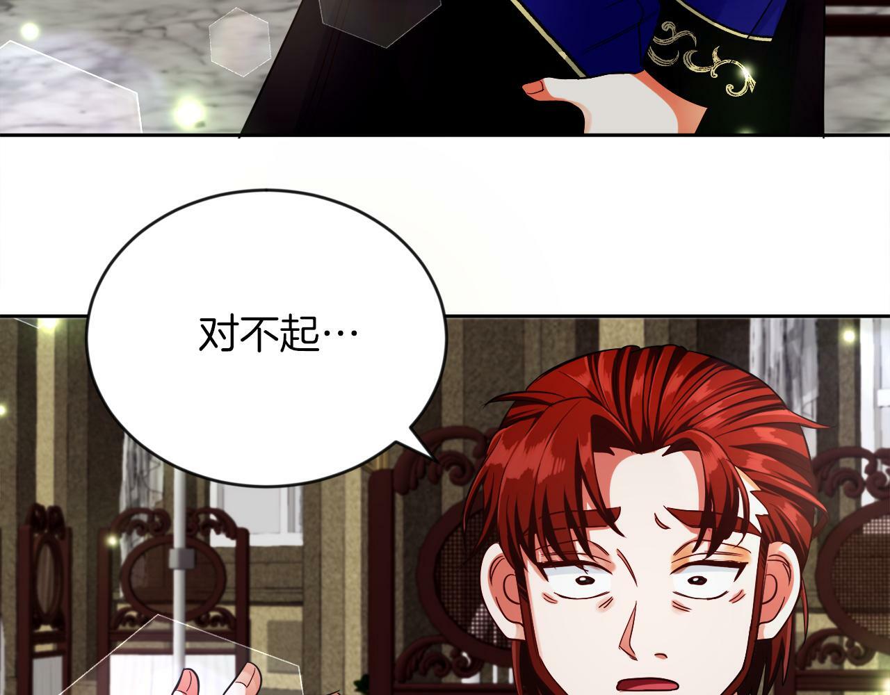 第12话 豁免权到手43