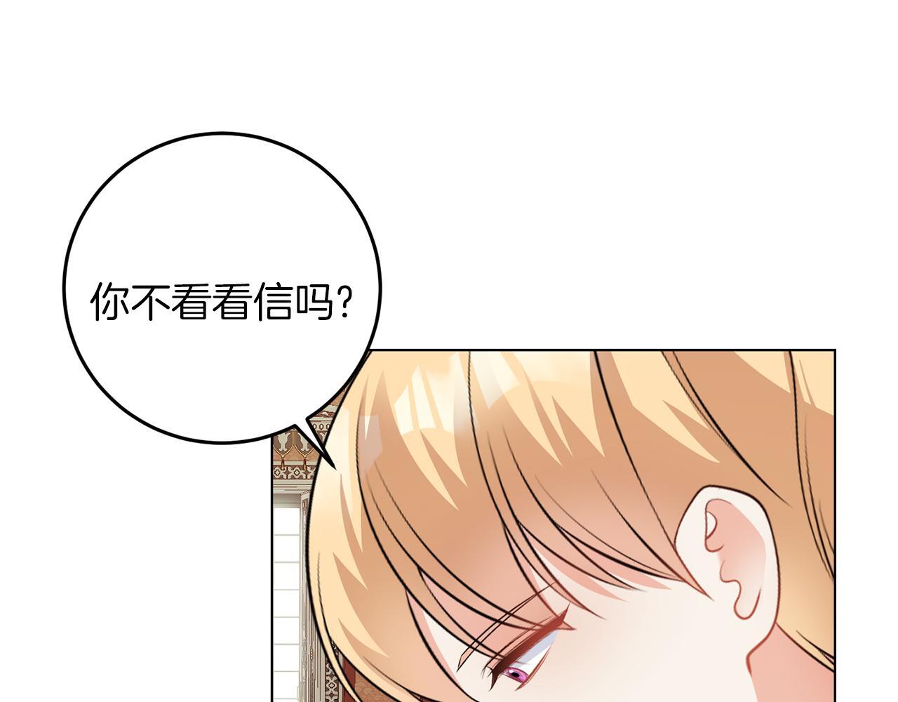 第63话 进皇宫50