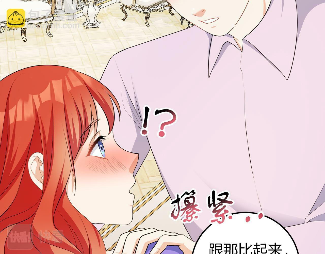 第56话 18岁36