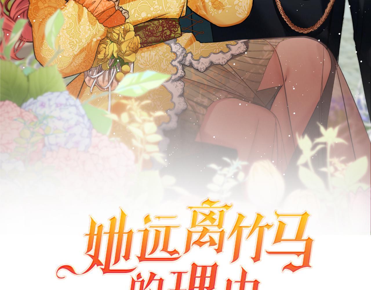 第67话 我几岁11
