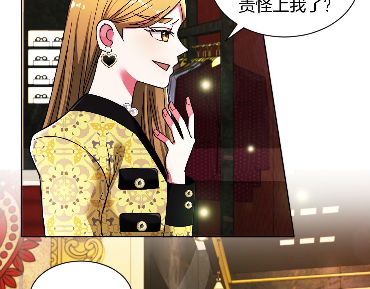 第2话 发奋的今生17