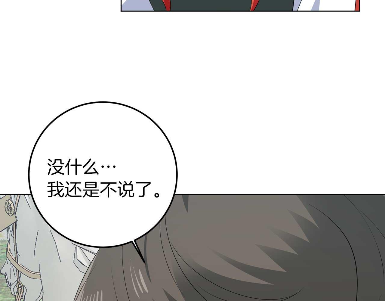第68话 终将再见87