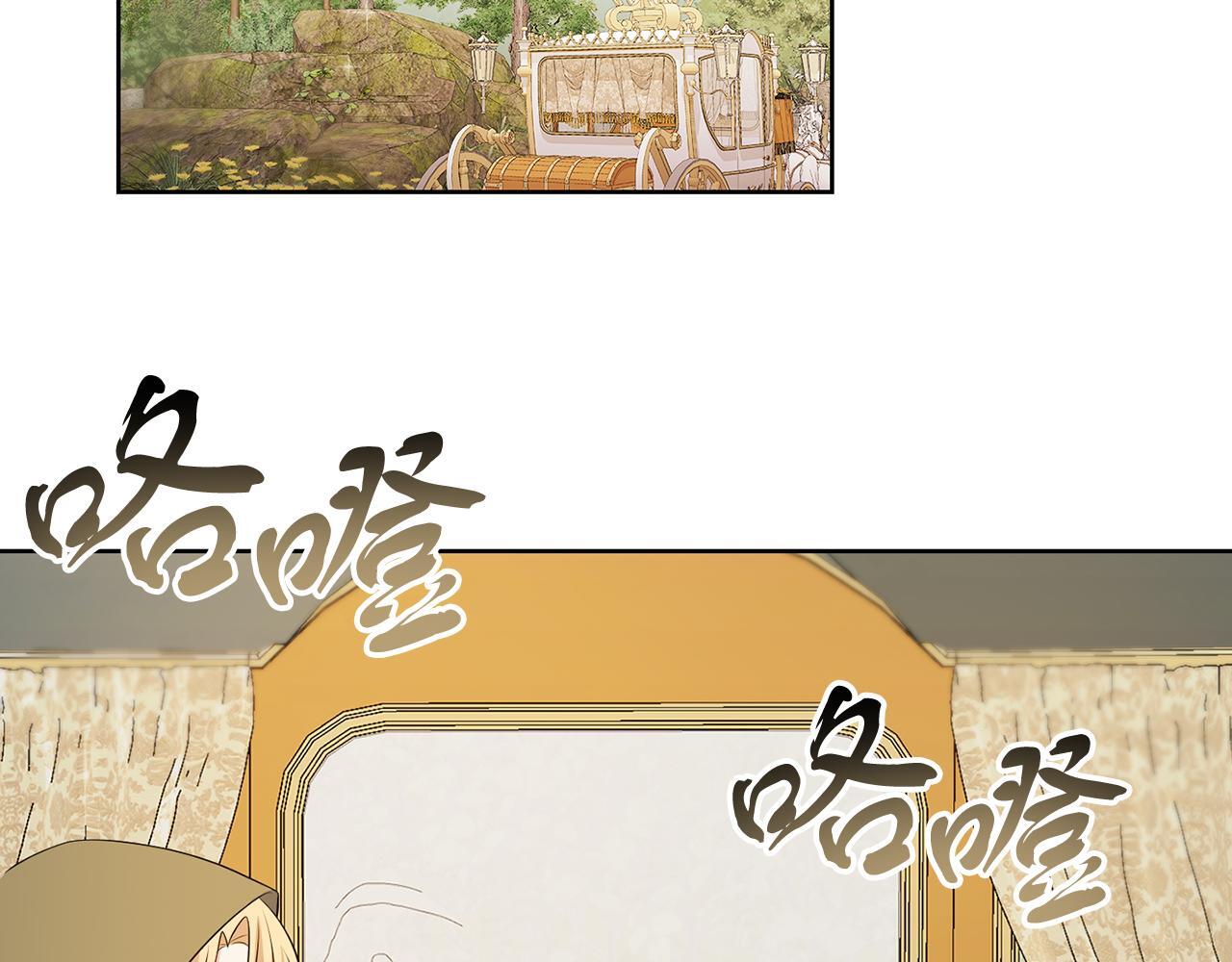 第58话 有客来访6