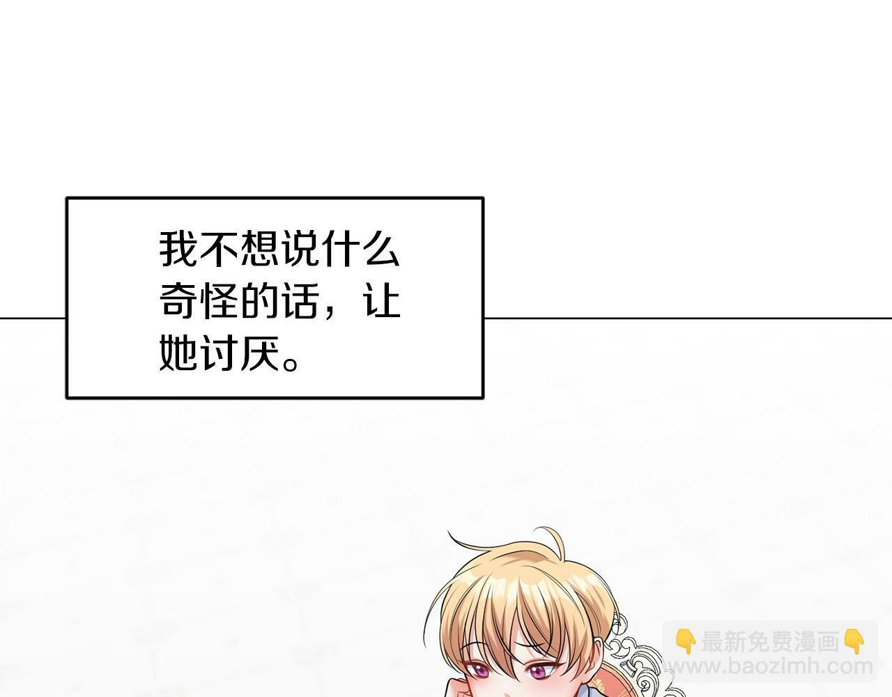 第42话 番外篇 父子谈话技巧36