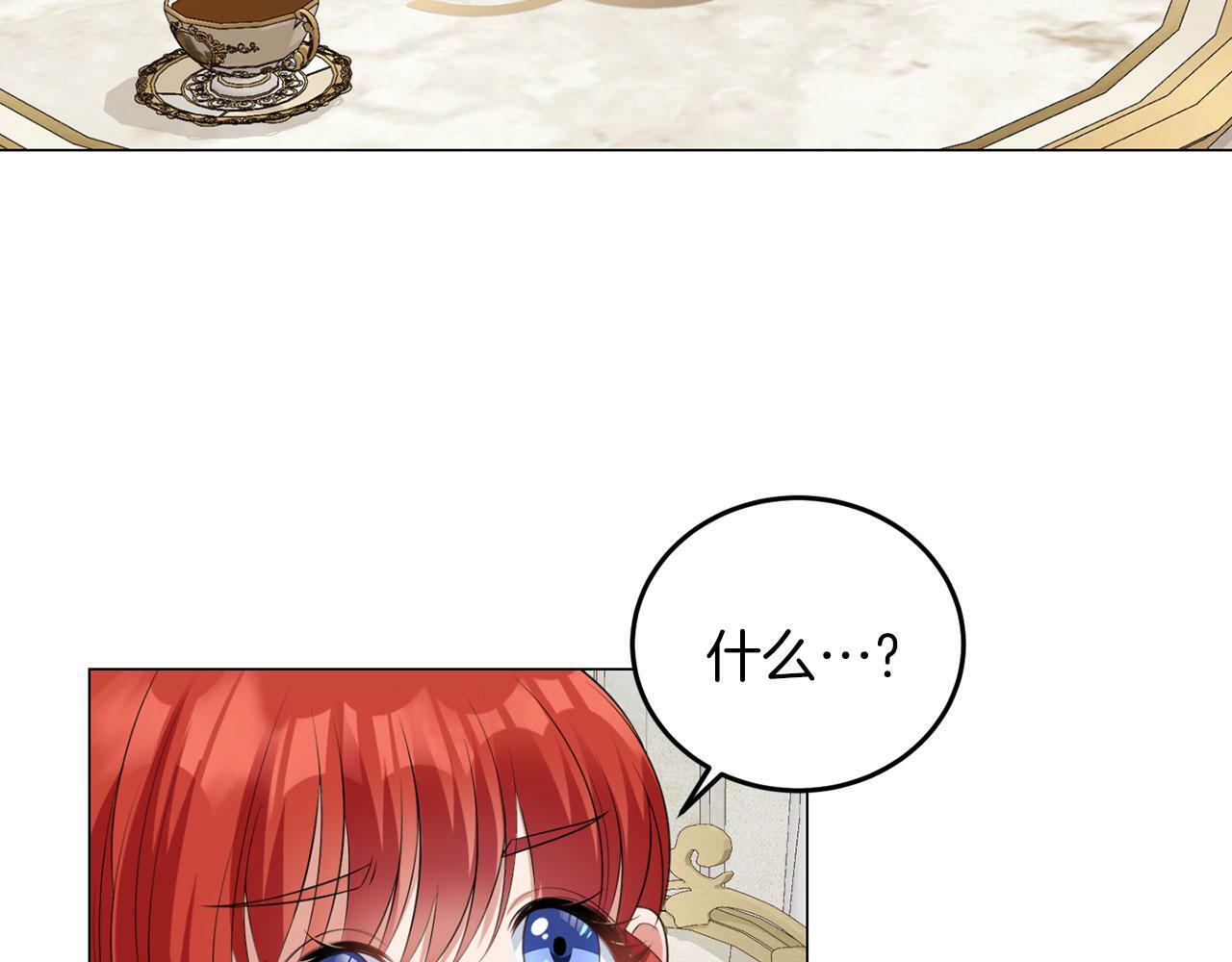 第47话 番外篇 上课了53