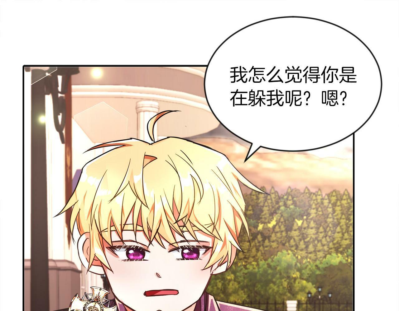 第7话 他要撑死我32