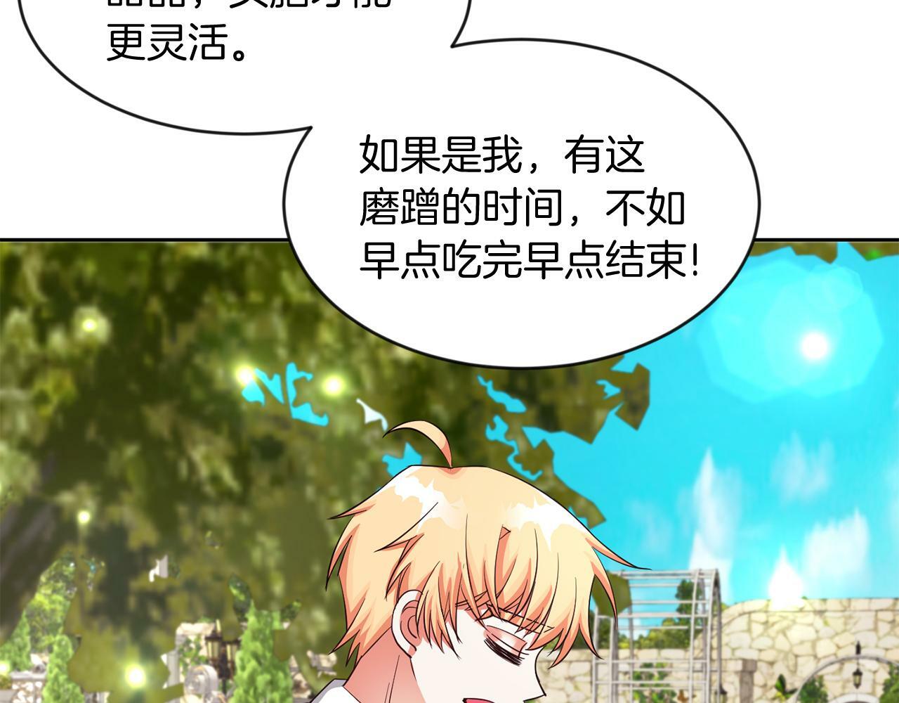 第36话 警报解除43