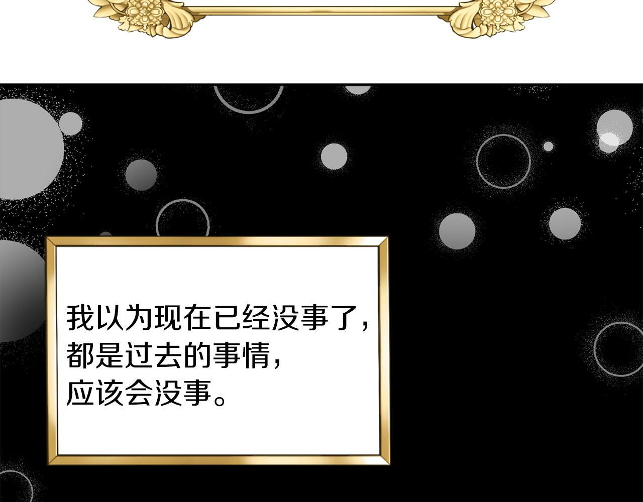 第9话 小失落23