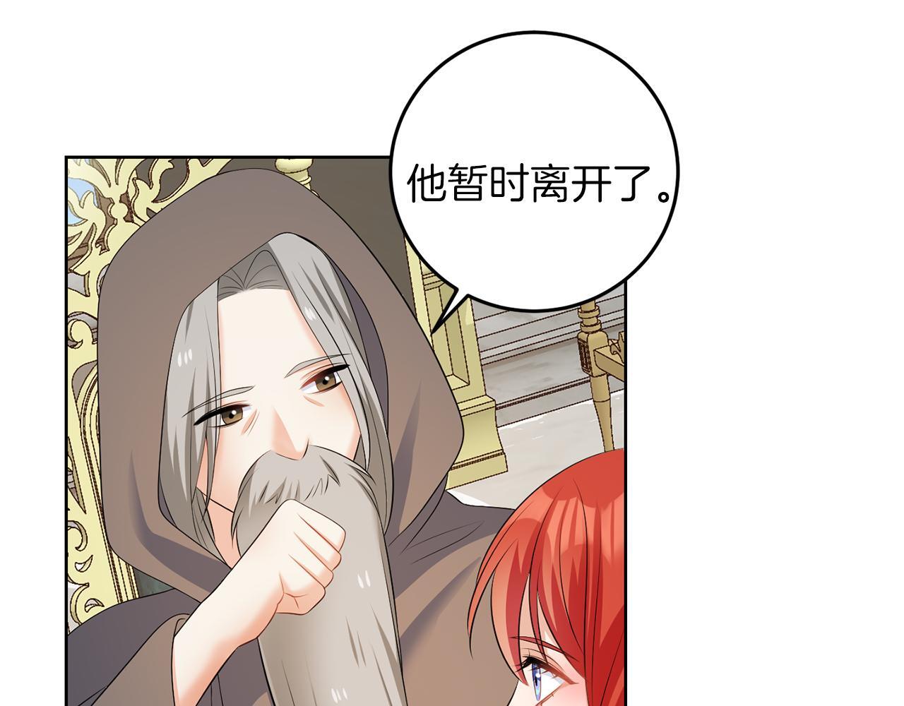 第58话 有客来访96
