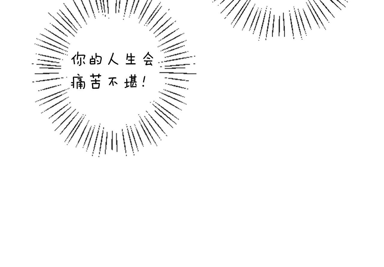 第3话 寄宿大公府34