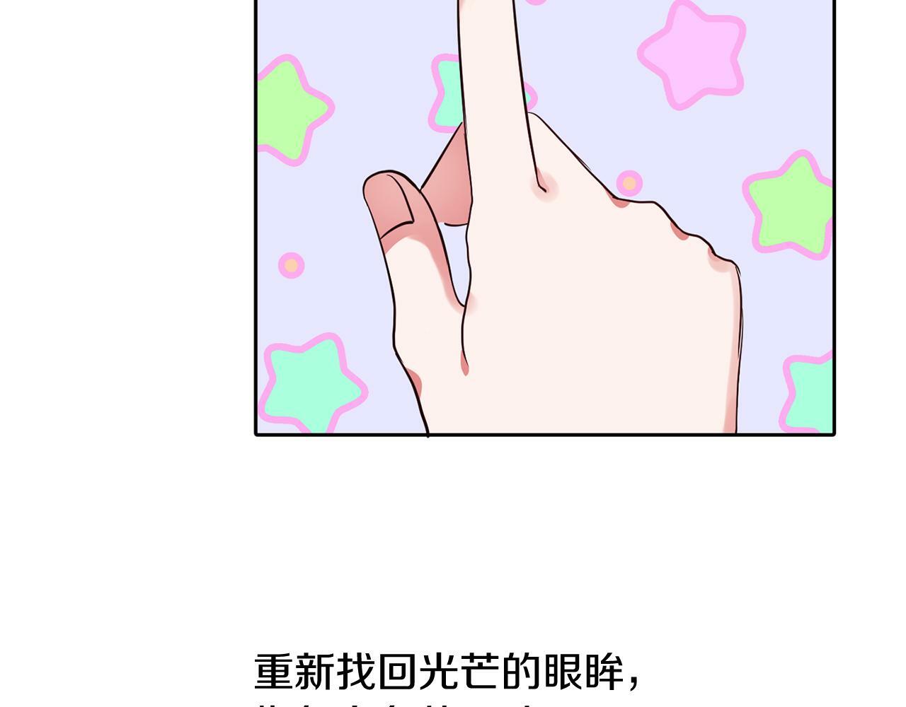 第36话 警报解除94