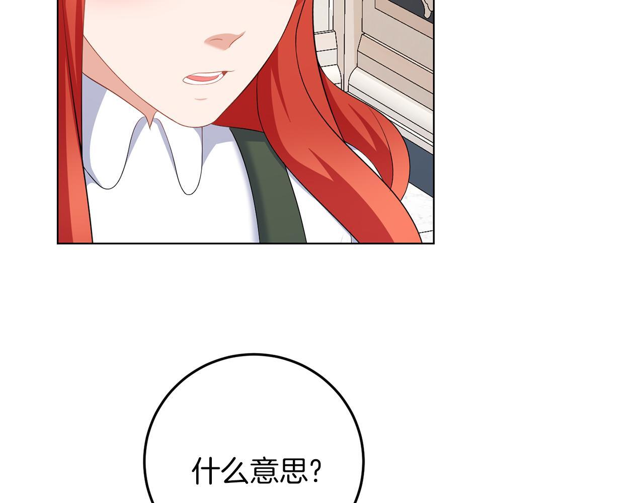 第66话 求放过25