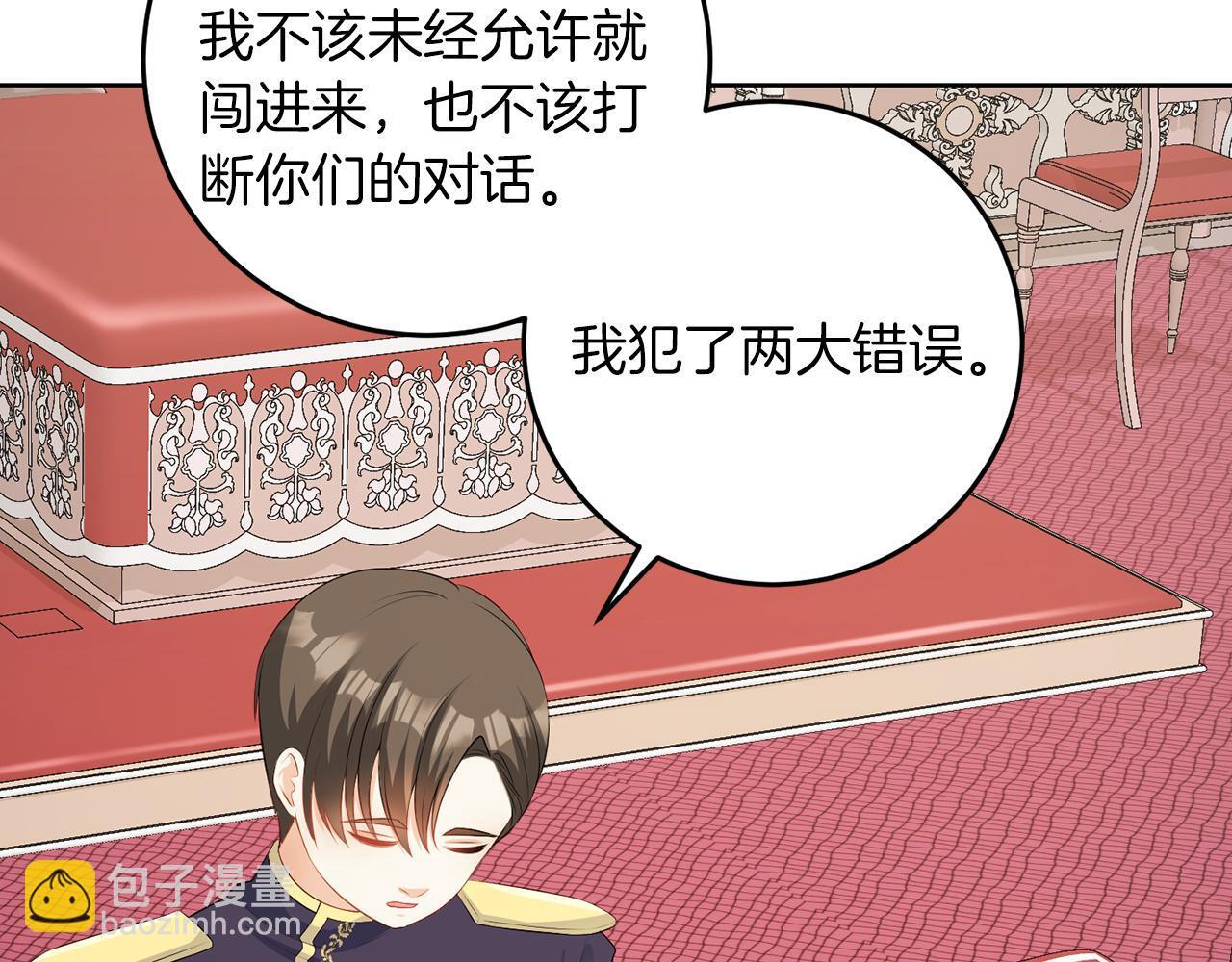 第59话 欧文男爵94