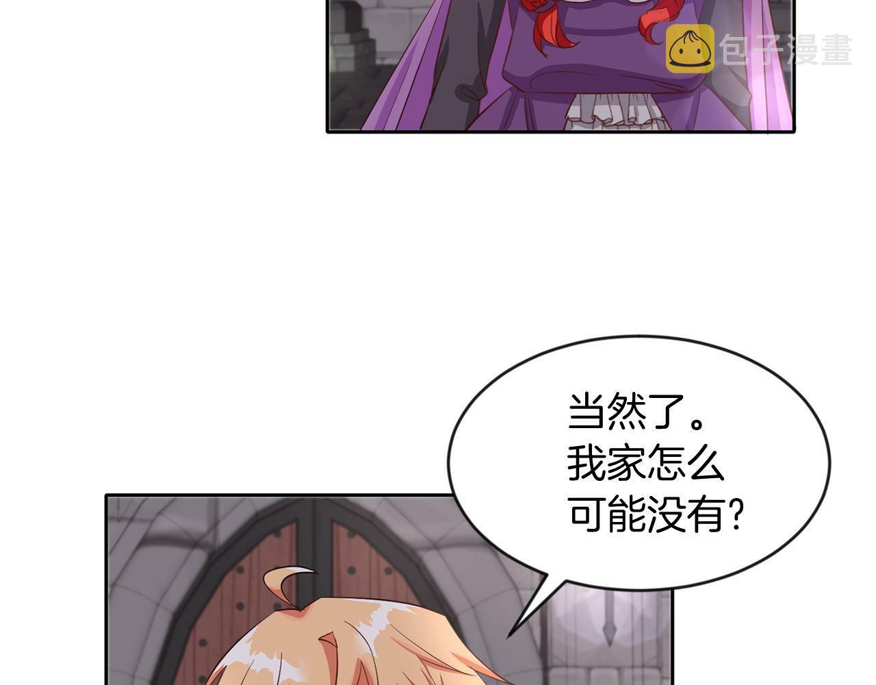 第38话 闯宝库54